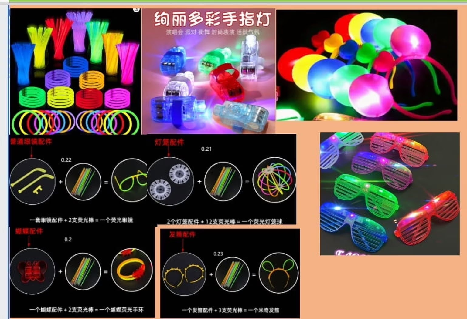 206Pcs Glow in the Dark Party Supplies for Kids Adults